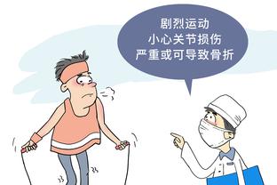 雷竞技app官网app截图0